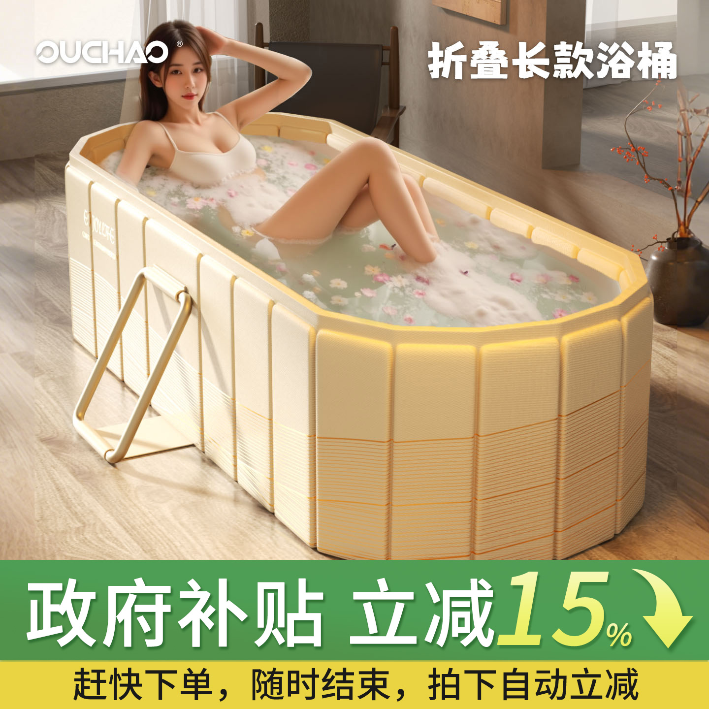 【政府补贴】日式泡澡桶折叠大人家用浴缸成人洗澡全身浴盆沐浴桶