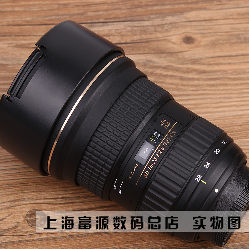 Tokina/圖麗 AT-X 16-28mm F2.8 PRO FX 超廣角鏡頭 支持12-24-11-16換購