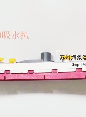 法莱利FR70/FL50洗地机吸水扒总成 吸水扒支架吊绳 钢丝绳