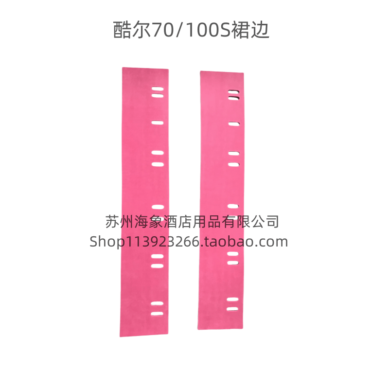 围边70S100S160S洗地机酷尔