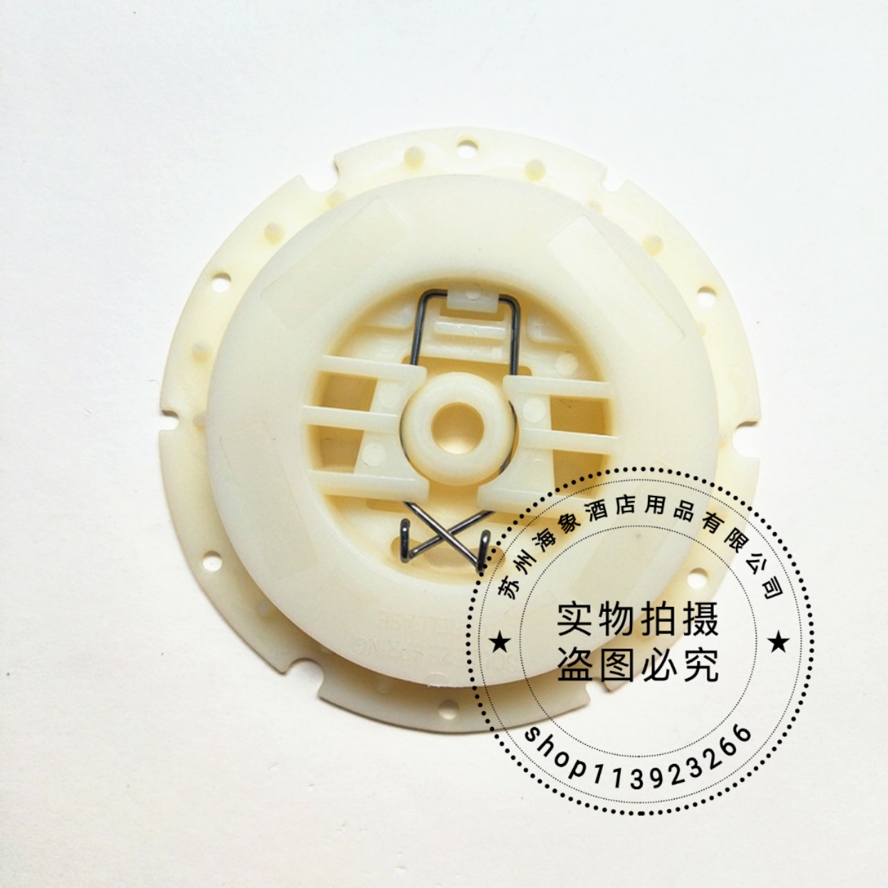 洗地机刷盘 针盘 卡扣 中心定位器 固定器 白色卡扣 洗地机配件