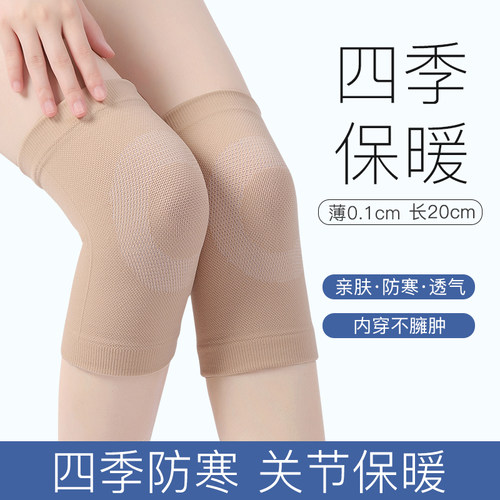 款护膝盖保暖寒腿护膝盖保暖