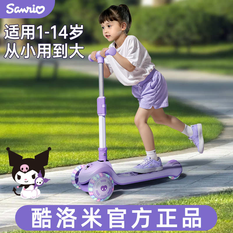 【全网低价】儿童滑板车二合一