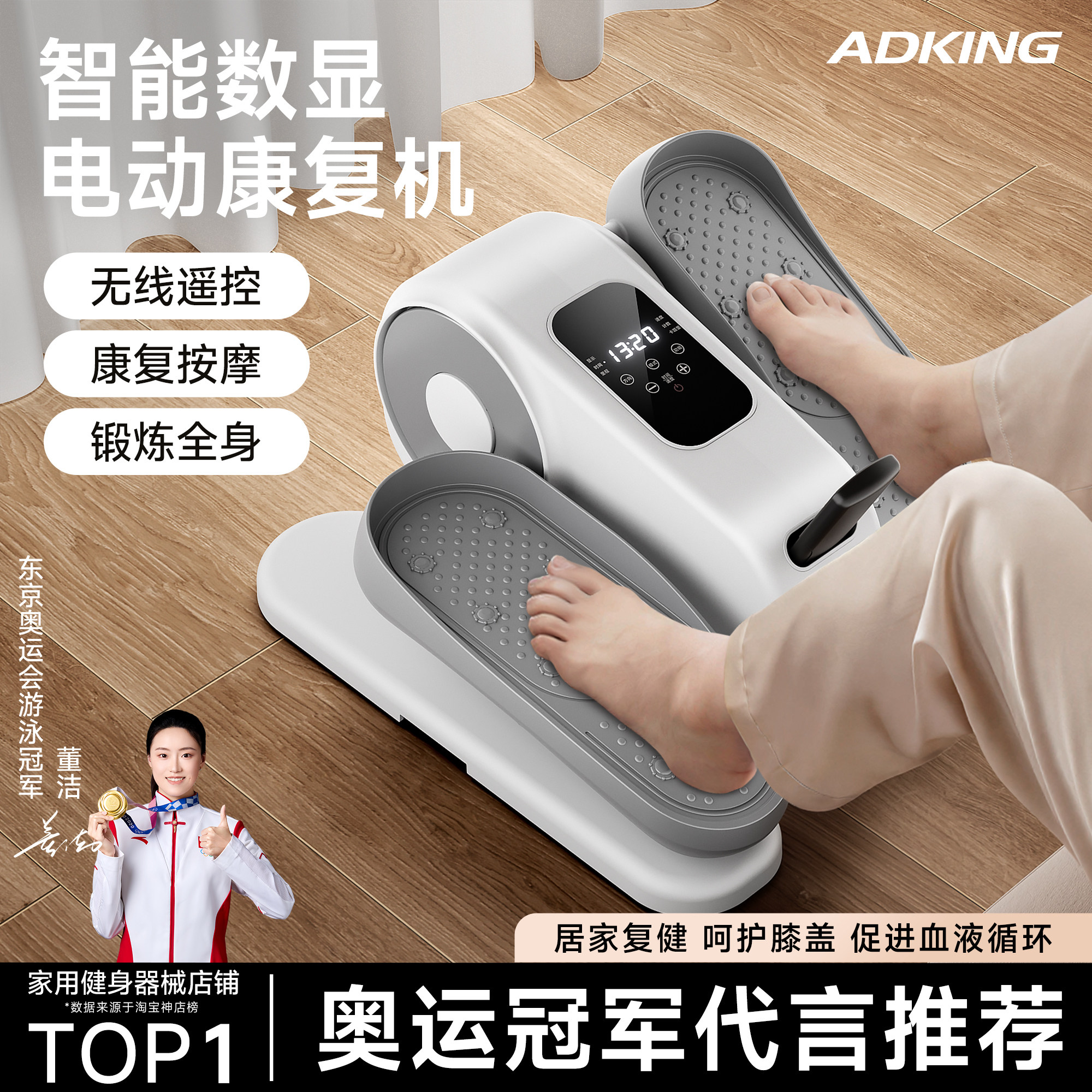 电动健步康复机多功能小型椭圆机家用老人踏步机脚踏健身器材静音