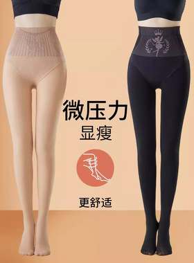 黑色打底裤女外穿春秋薄款光腿高腰收腹压力瘦腿一体纯欲风