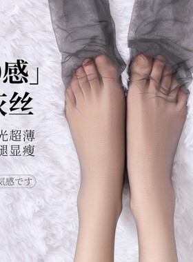 灰丝袜夏季超薄款高透黑丝袜性感防勾丝光腿灰色打底连裤袜女