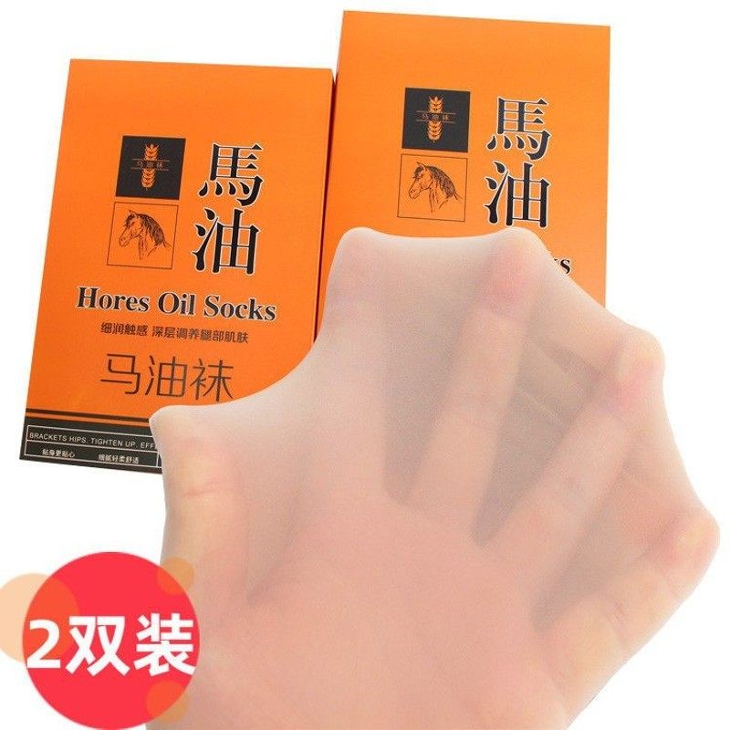 马油袜丝袜连裤袜钢丝面膜袜光腿袜光滑缎面春夏秋薄款美瘦腿微压