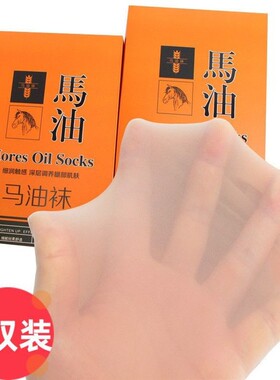 马油袜丝袜连裤袜钢丝面膜袜光腿袜光滑缎面春夏秋薄款美瘦腿微压