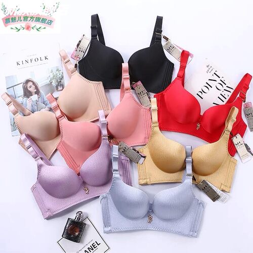 慕魅儿小胸聚拢收副乳无钢圈无痕金狐狸文胸