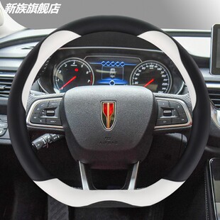 19-23款红旗hs5方向盘套红旗h5 H7专用车改装防滑吸汗皮四季把套