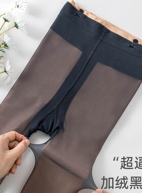 黑丝袜女双层光腿神器可替换秋冬加厚保暖打底裤裸感假透肉连裤袜