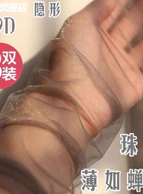 3条装亮丝珠光袜女日韩性感闪亮丝丝袜夏季超薄美腿肉色连裤袜子