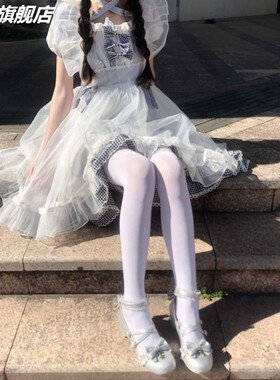 高个子伪娘加大白色女装大佬连裤袜子190超长男打底春秋款JK丝袜