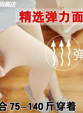 加绒加厚加厚羊胎绒打底裤女外穿加绒加厚一体高腰冬季保暖棉裤