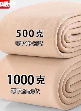1000克秋深冬季肤色打底裤加厚加绒特厚羊羔绒光腿神器保暖棉裤女