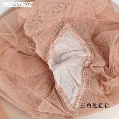 伊豆包邮天姿连裤袜丝袜6D超薄比基尼蝴蝶裆加棉档天资连裤袜丝袜