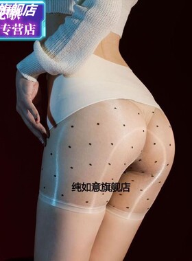 全新爆款紧身高端无缝0D极光马油内裤女超薄隐形超透超弹超细腻