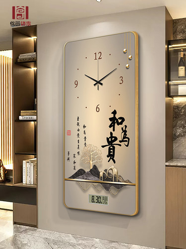 合威贵入口大厅装饰画现代无障碍豪华麋鹿山水画万年历走廊过道钟
