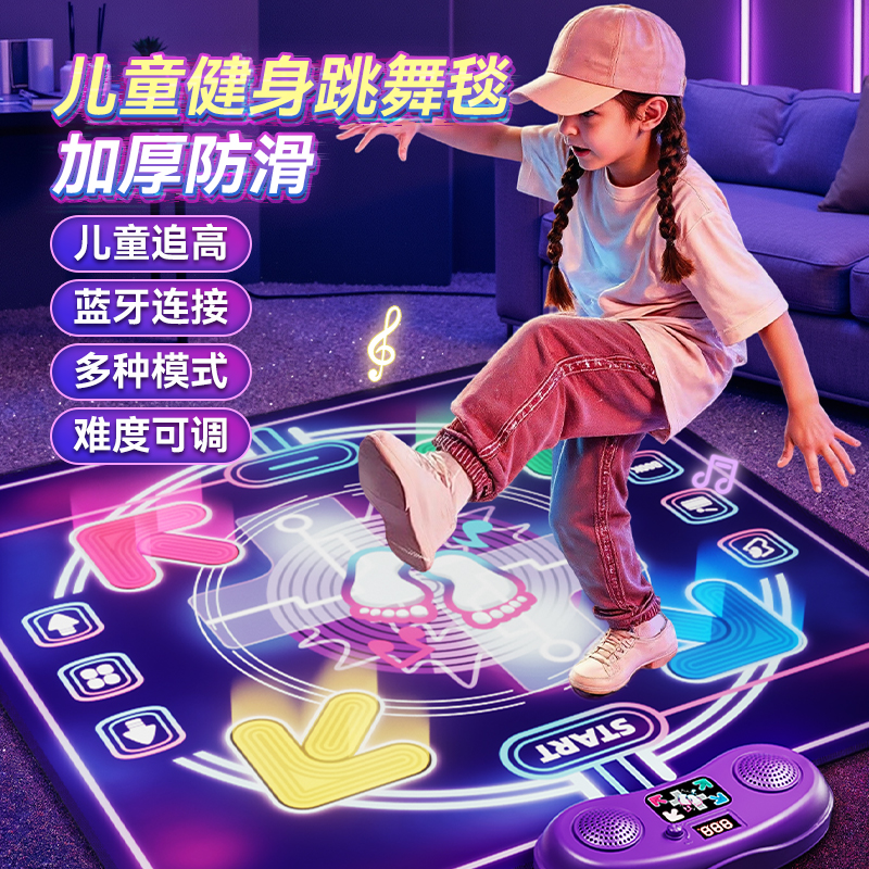 跳舞毯儿童女孩子2025新款益智