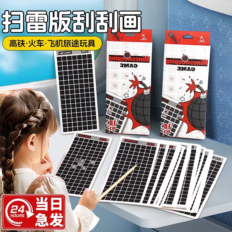 儿童坐高铁神器坐动车飞机小玩具