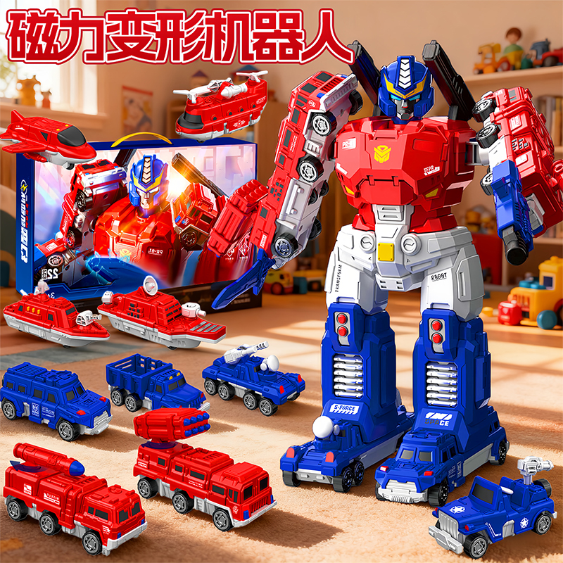 儿童磁吸变形金刚男孩玩具机器人