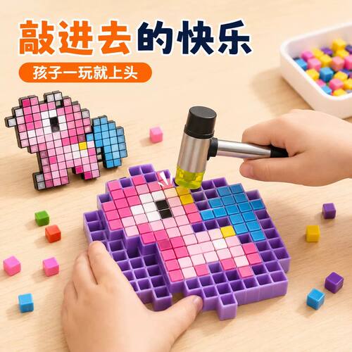 敲豆豆模板方块敲敲玩具儿童玩具