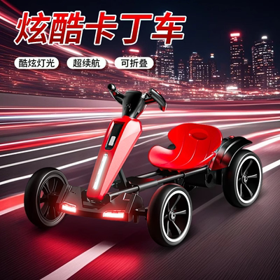 2025款儿童电动车卡丁车宝宝玩具