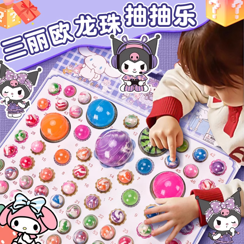 奖品小学生2024新款的戳戳洞玩具