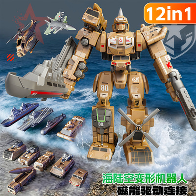 军事合体变形金刚机器人男孩玩具