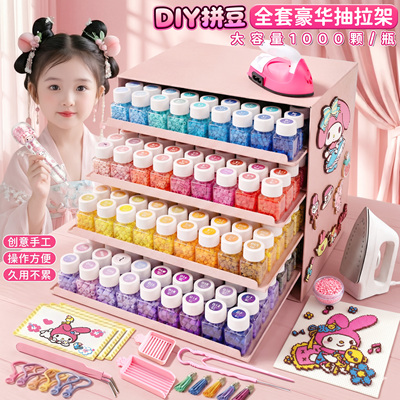 生煎包拼豆笔拼豆手工diy材料包