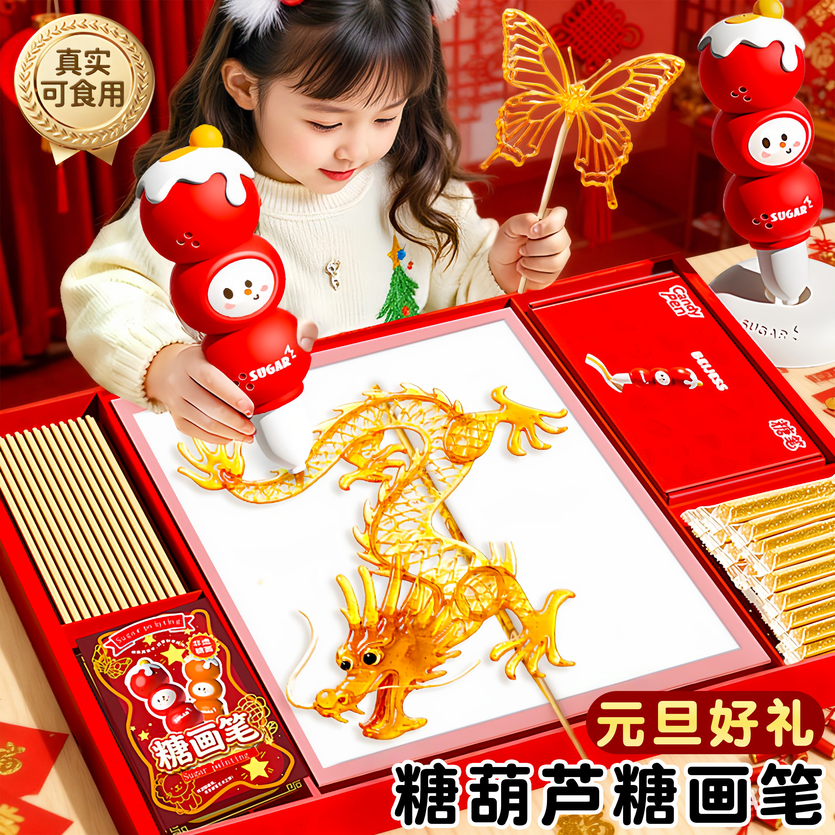 糖画笔套装儿童益智玩具可食用立体3d打印笔手工diy材料包套装女6,玩具/童车/益智/积木/模型,普通塑料积木,淘宝优惠券,粉丝福利购,淘宝优惠卷