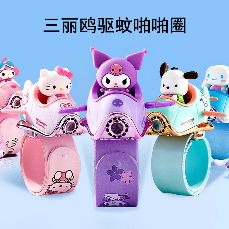 驱蚊手环宝宝专用防蚊手表