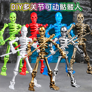 2025新款 玩具积木多关节可动人偶手办模型男孩礼物 磁吸骷髅兵拼装
