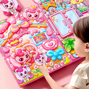 奇妙萌可安静书造景贴纸书女孩儿童乐美公主换装贴纸本手帐卡通可爱3d立体装饰小图案手工diy材料包女童玩具6