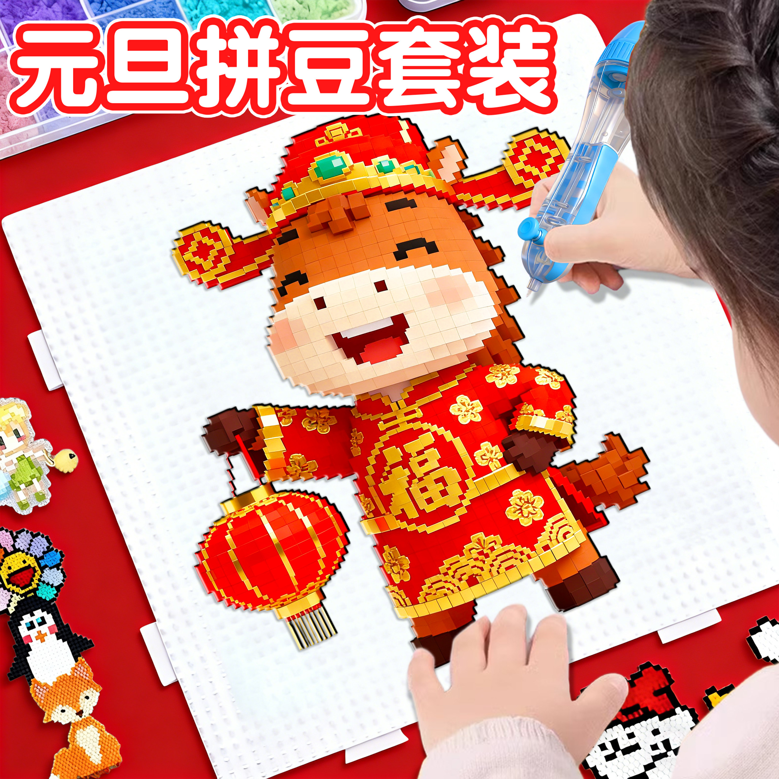 拼豆豆手工diy材料包全套装立体融合豆工具套装熨斗纸补充包玩具8,玩具/童车/益智/积木/模型,其他手工制作,淘宝优惠券,粉丝福利购,淘宝优惠卷