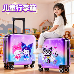 卡通儿童行李箱遛娃神器女孩代步登机箱2026新款可坐骑拉杆箱玩具