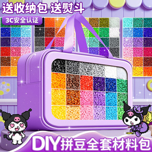 coco拼豆豆手工diy材料包全套装mard家婆娑融合豆工具补充包熨斗8