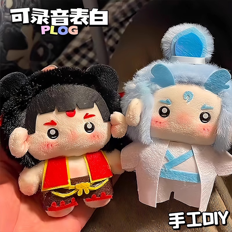 六一儿童节礼物哪吒吱吱叫小玩偶