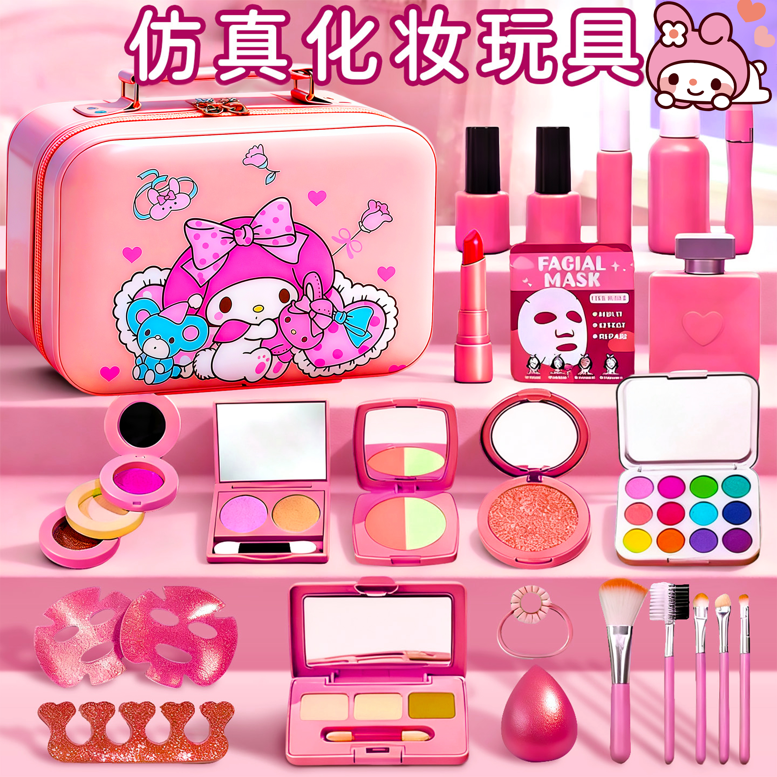 儿童化妆品玩具彩妆套装正品全公主女孩生日礼物无毒可水洗化妆盒