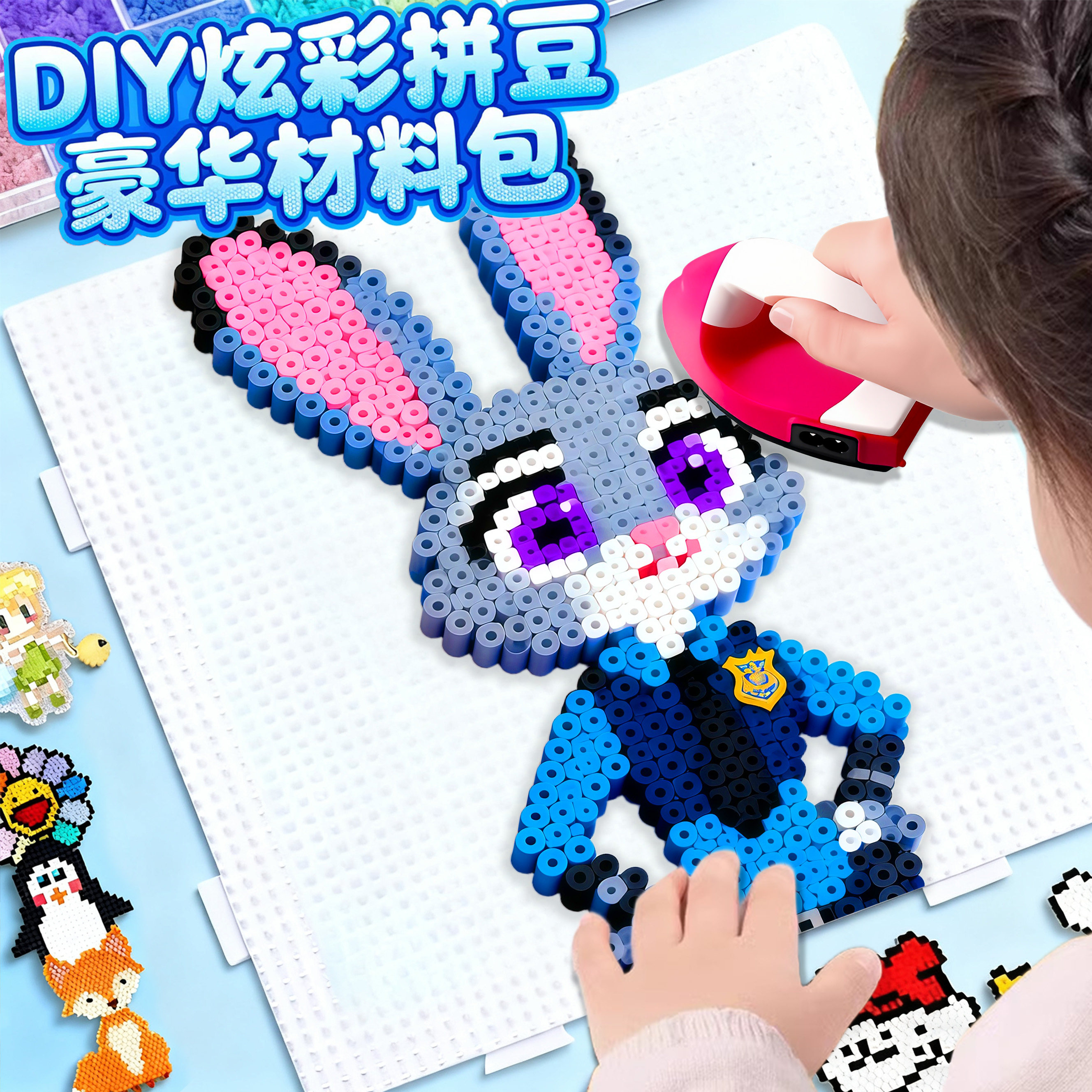 拼豆豆自动笔手工材料包儿童玩具