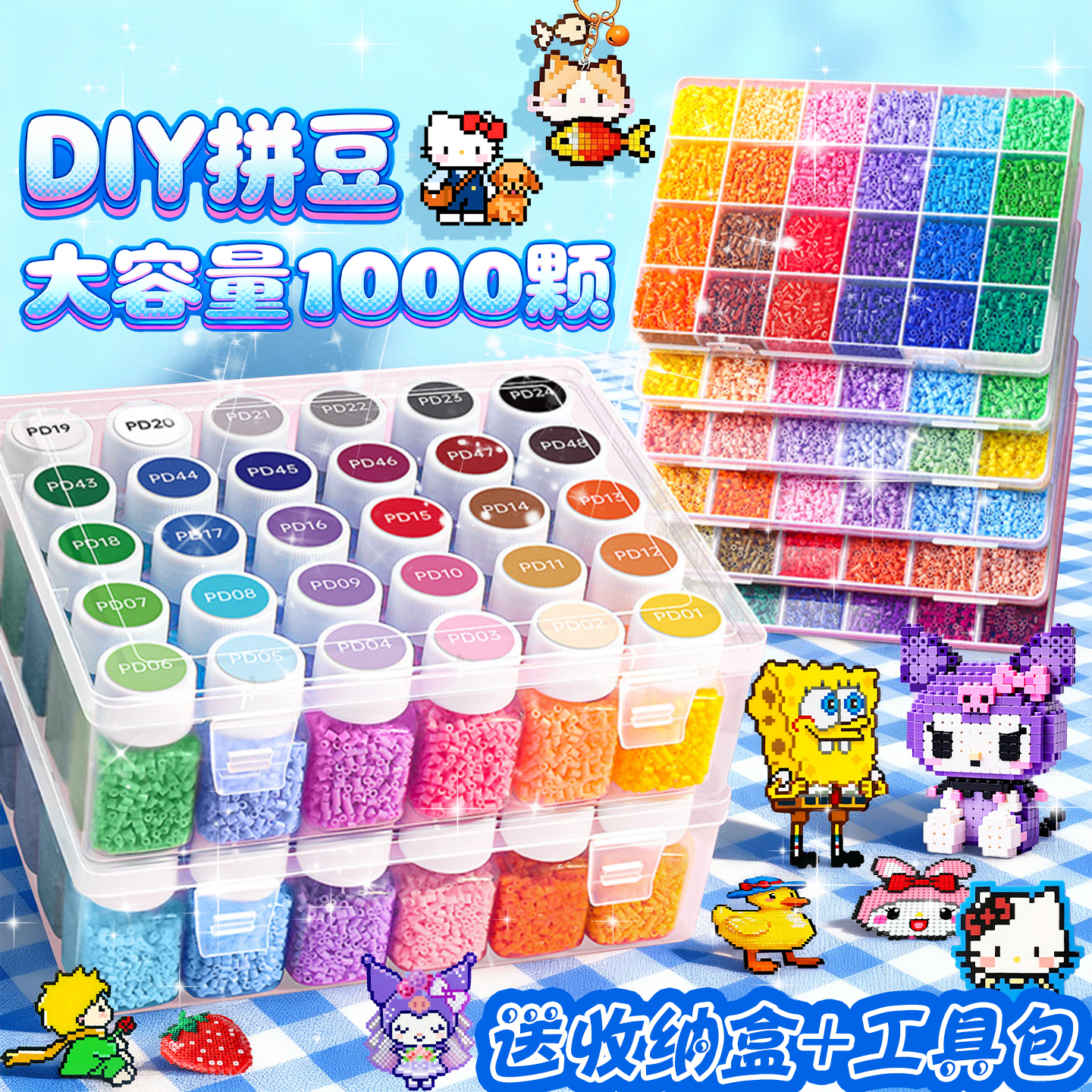 拼豆拼图手工diy婆娑套装材料包