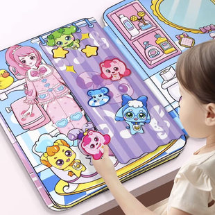 奇妙萌可磁力安静书乐美公主换装贴纸书3到6岁儿童女孩贴贴画玩具