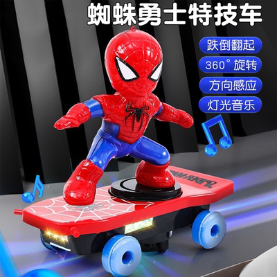 蜘蛛侠特技滑板车翻滚蜘蛛人玩具