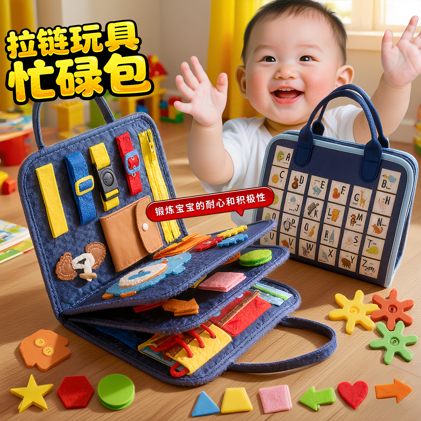 蒙氏早教益智忙碌板儿童玩具训练