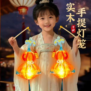 中秋节灯笼儿童幼儿园手工diy材料包新款 女孩子贴画手提花灯玩具6