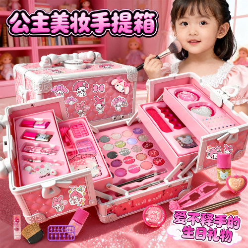 美乐粉手提儿童公主化妆品箱玩具