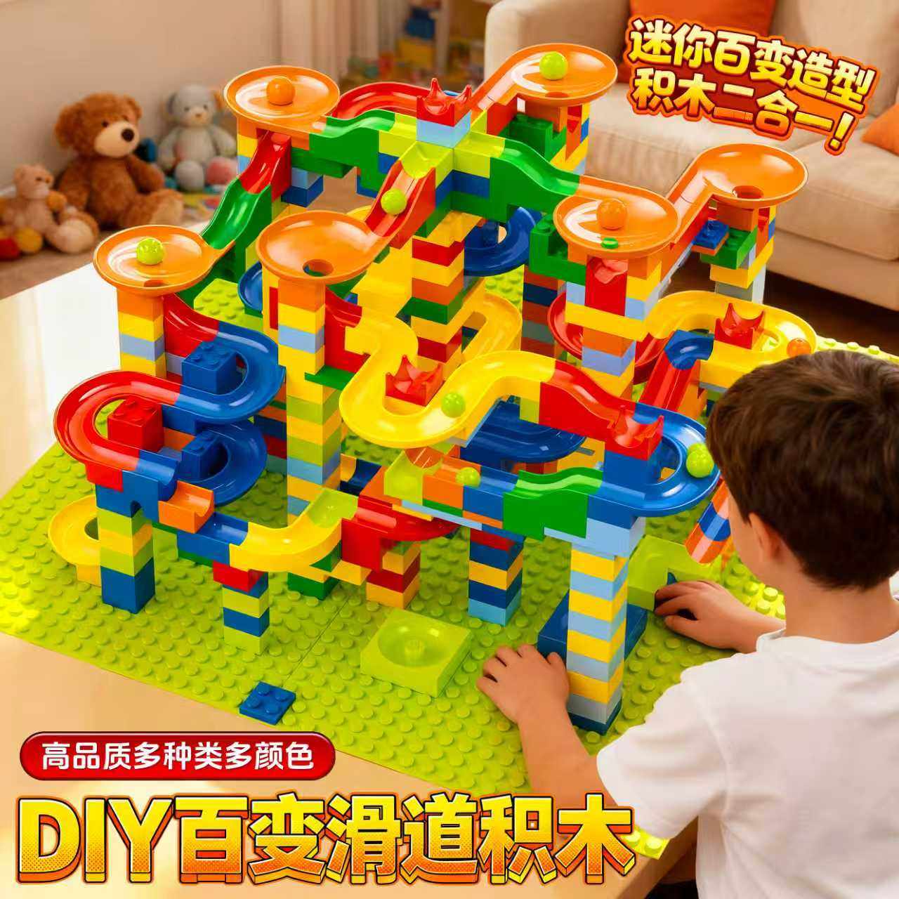 设计和制作过山车三年级上册小学生教材滚珠轨道2米积木滑道手工diy科学小实验器材教具配套学校推荐儿童玩具,文具电教/文化用品/商务用品,教学仪器/实验器材,淘宝优惠券,粉丝福利购,淘宝优惠卷