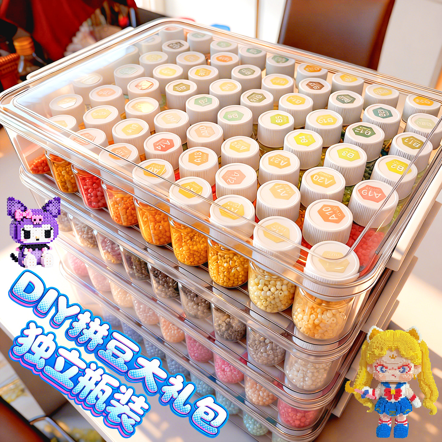 拼豆补充包全套手工diy材料包mard家婆娑工具套装专用熨斗烘焙布3,玩具/童车/益智/积木/模型,拼豆/拼豆工具,淘宝优惠券,粉丝福利购,淘宝优惠卷