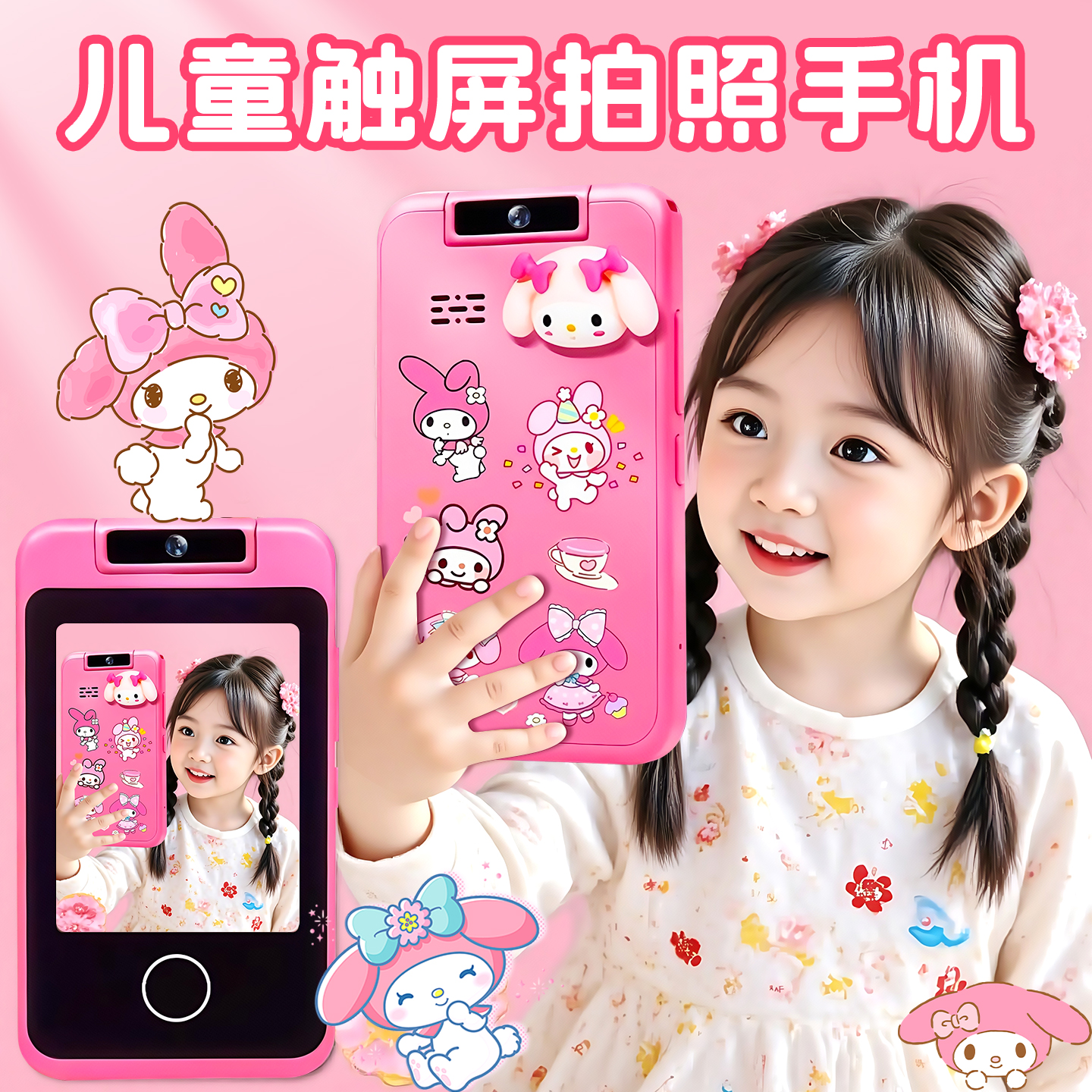 2025新款儿童手机早教益智玩具