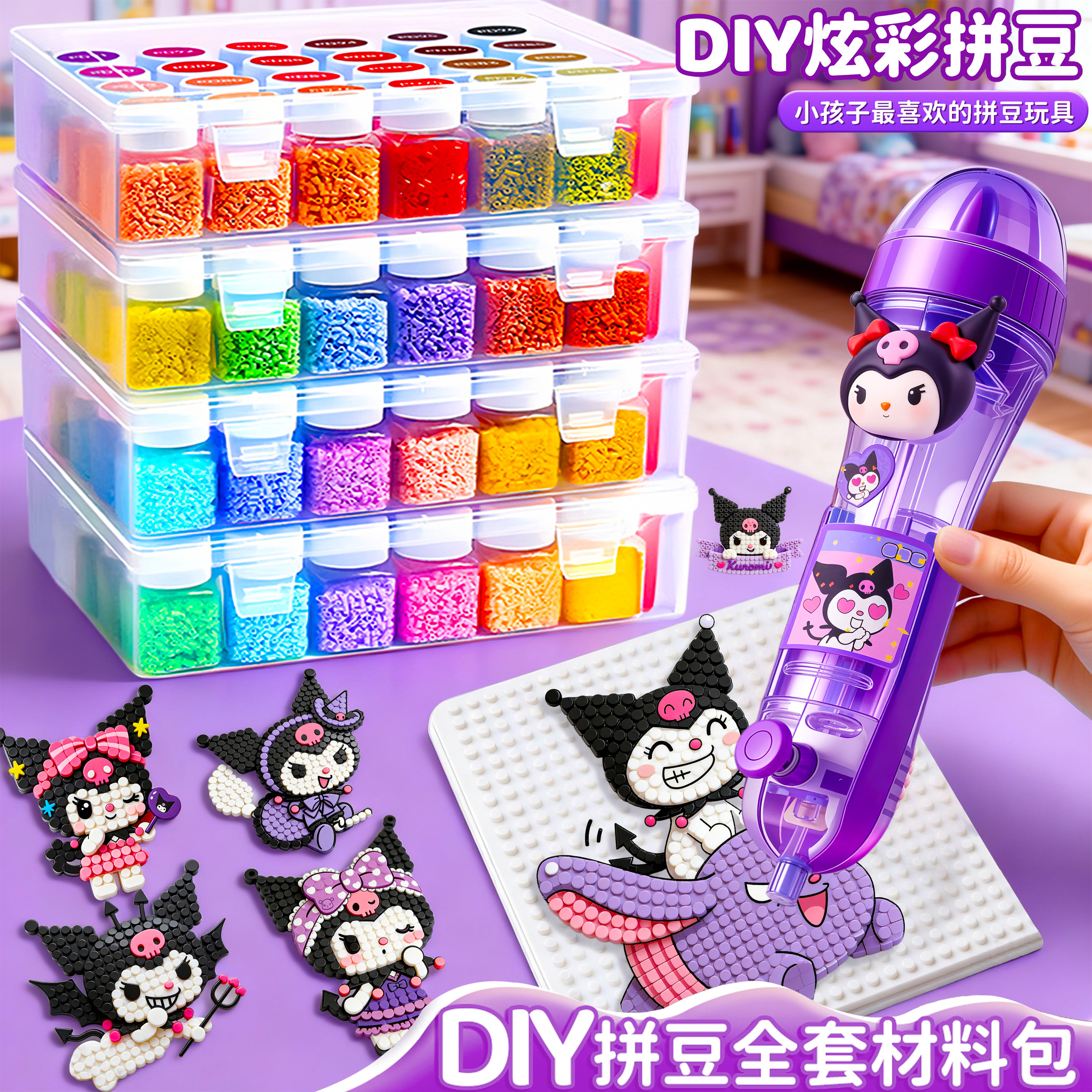 拼豆笔拼豆豆手工diy材料包全套婆娑融合套装工具补充包专用熨斗6,玩具/童车/益智/积木/模型,其他手工制作,淘宝优惠券,粉丝福利购,淘宝优惠卷